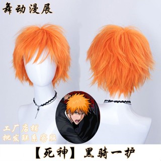 วิกผมคอสเพลย์อนิเมะ Black Rider Ichigo cos BLEACH Payne Ichie Masaichi สีส้ม