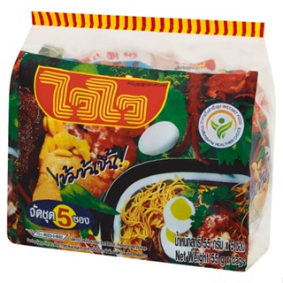 ไวไวบะหมี่กึ่งสำเร็จ INSTANT 55ก.x5WAI WAINOODLE 55G. x5