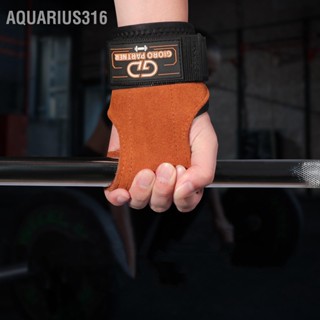 Aquarius316 ปลอกแฮนด์มือจับ หนังวัว สีน้ําตาล สําหรับยกน้ําหนัก ฟิตเนส ยิมนาสติก