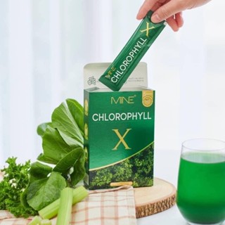 🥬 มายน์ คลอโรฟิลล์ เอ็กซ์ MiNE Chlorophyll x 🥬