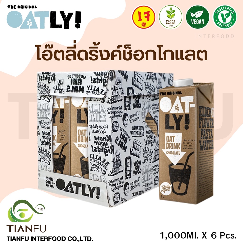 Oatly Oat Drink Chocolate 1,000Ml. X 6Pcs.