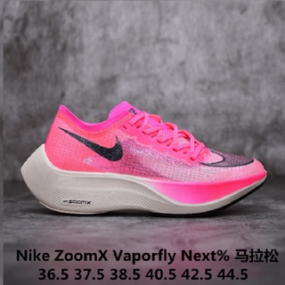 Nikes New Marathon ZoomX Vaporly Next% and Shock Absorbing Running Shoes pink36-45