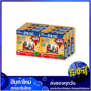 ยาจุดกันยุง จัมโบ้ (แพ็ค6กล่อง) ช้างเวป Chang Web Mosquito Repellent Jumbo ยากันยุง