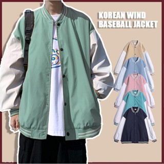 เสื้อโค้ทเบสบอล แขนยาว ทรงหลวม สีขาว สไตล์วิทยาลัย สําหรับผู้ชาย