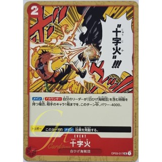 One Piece Card Game [OP03-017] Cross Fire (Uncommon)