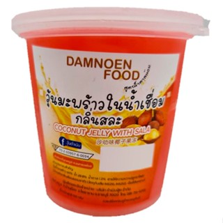 ดำเนินวุ้นมะพร้าวในน้ำเชื่อมกลิ่นสละ150กDAMNONE WITH COCONUT JELLYSALA 150G