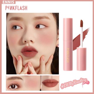 Pink Shiny Lip Color Light Kiss Air Matte Liquid Lipstick Dual Use Face powder blusher Lip Color Primer Water Bottle Cosmetic Naked Lip Color