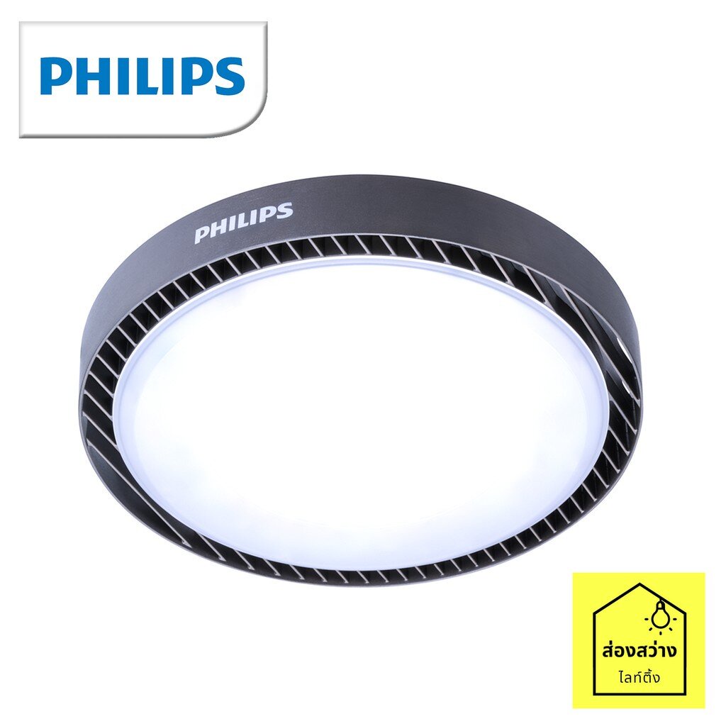 PHILIPS โคมไฟไฮเบย์ LED 190W ฟิลิปส์ รุ่น BY239P แสงขาว 6500K