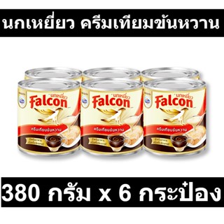 นกเหยี่ยว ครีมเทียมข้นหวาน 380 กรัม x 6 กระป๋อง รหัสสินค้า 104537