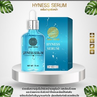 Hyness Extra White Plus Serum 15ml