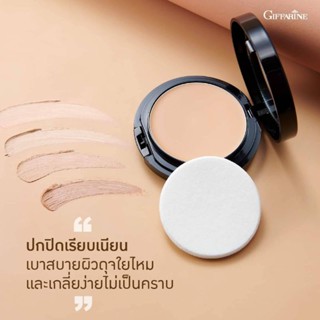 คริสตัสลีน แอร์ คัฟเวอร์เรจ ฟาวน์เดชั่น กิฟฟารีน |แป้งรองพื้น CRYSTALLINE AIR COVERAGE FOUNDATION SPF50+++GIFFARINE