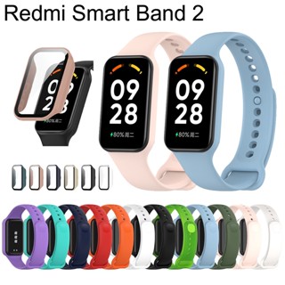 เคสซิลิโคน กระจกนิรภัย กันรอยหน้าจอ สําหรับ Redmi Smart band 2 2023