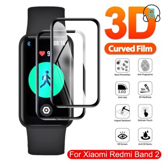 3d โค้ง ขอบนิ่ม ฟิล์มป้องกัน สําหรับ Xiaomi Redmi Band 2 สมาร์ทแบนด์ ป้องกันหน้าจอ