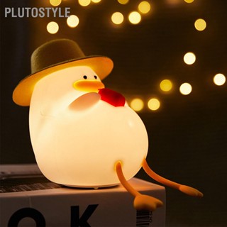  PLUTOSTYLE ซิลิโคนไฟกลางคืน USB ชาร์จปรับความสว่าง LED แสงนุ่มโคมไฟกลางคืนเป็ดน่ารักพร้อมที่วางโทรศัพท์