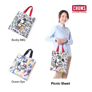 CHUMS Picnic Sheet / ผ้าปูปิกนิก เสื่อปิกนิก เสื่อปิคนิค เสื่อ พับได้ เสื่อปูนั่ง ผ้ารองนั่ง เสื่อชายหาด แบรนด์ชัมส์