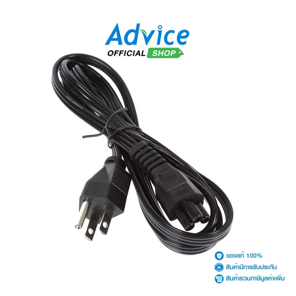 Skyhorse Cable Power AC 3 รู (1.5M) รูกลม - A0102614