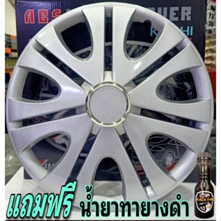 . Wheel Cover ฝาครอบกระทะล้อ ขอบ 15จำนวน4ชิ้นลาย5082