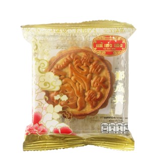 ขนมไหว้พระจันทร์ทุเรียน  แต้เซ่งเฮง 80กTSH DURIAN MOONCAKE 80G