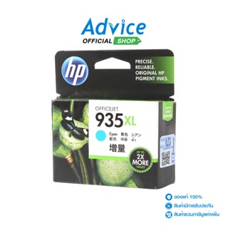 HP 935XL C - A0073555