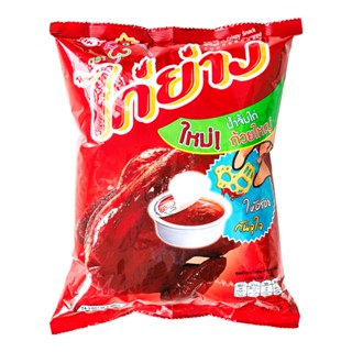 ไก่ย่างขนมทอดกรอบดั้งเดิม KAIYANG 55 กรัมSNACK ORIGINAL 55G.