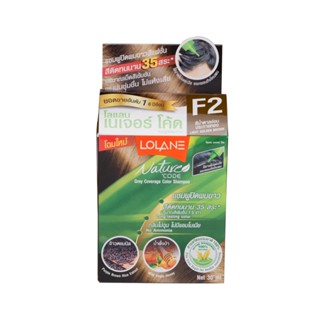 โลแลนเนเจอโค้ตแชมพูF2น้ำตาลอ่อนประกายทองLOLANE F2 NATURE CODESHAMPOO LIGHT GOLD