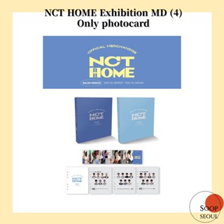 โฟโต้การ์ด NCT HOME Exhibition MD(4) Binders Only poca