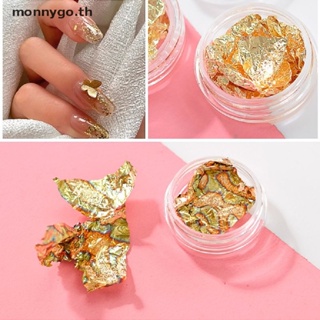 Monnygo กระดาษฟอยล์กลิตเตอร์ สีทอง สีเงิน 12 ช่อง/กล่อง สําหรับตกแต่งเล็บ TH