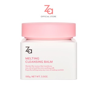 ของแท้พร้อมส่ง Za Melting Cleansing  Balm (100 กรัม) คลีนซิ่งบาล์ม  ลบเครื่องสำอางกันน้ำได้ไม่ก่อให้เกิดสิว