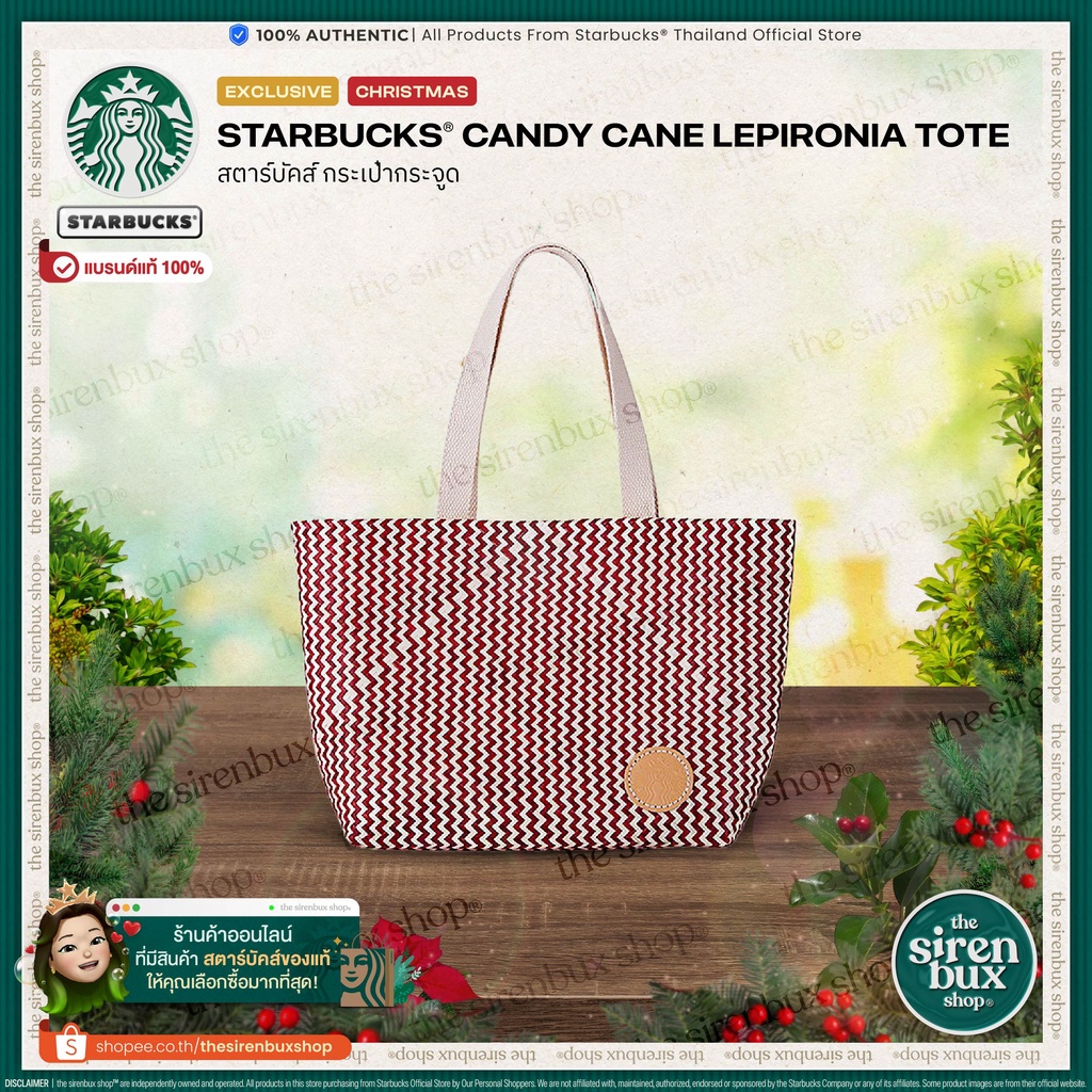 Exclusive『Starbucks®』กระเป๋ากระจูด สตาร์บัคส์ | Thailand Exclusive Candy Cane Lepironia Tote