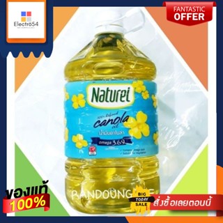 Naturel เนเชอเรล น้ำมันคาโนล่า 100% ผ่านกรรมวิธี ขนาด 5 ลิตร Refined Canola Oil เจ