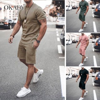 OKADY เสื้อยืดผู้ชายแฟชั่นสไตล์เกาหลีทรงหลวมชุดลำลองกีฬากางเกงขาสั้นลำลอง 2-Pack