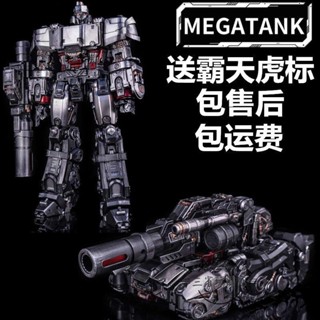 [โปรโมชั่น ขายดี] MEGATANK MT01 Tankway M Zhentian Dictator ของเล่นโมเดลรถถัง อัลลอย GPOS