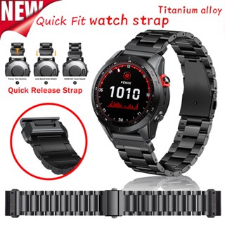 สายนาฬิกาข้อมือไทเทเนียมอัลลอย น้ําหนักเบา 22 มม. 26 มม. แบบเปลี่ยน สําหรับ Garmin Fenix 7 7X 6 6X Pro 5 5X Plus 3 HR 2 Epix Pro 47 มม. 51 มม.