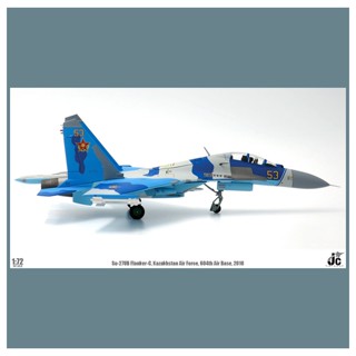 พร้อมส่ง JC Wings 1/72 Kazakhstan Air Force SU27 Guard Fighter 53#苏27合金飞机模型