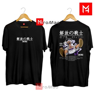 2023Distro GEAR FIFTH ONE PIECE Cotton Combed 30s Premium Tulisan เสื้อยืดญี่ปุ่น Pria