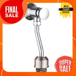 Urinal flush valve ICON model FV2 chrome