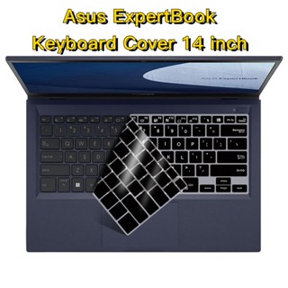 เคสคีย์บอร์ดซิลิโคน กันน้ํา สําหรับ ASUS ExpertBook ASUS B1400C B1400CEAE 14 นิ้ว