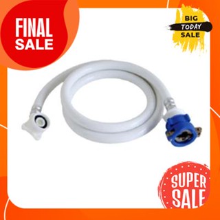 Washing Machine Hose VEGARR Model VWM200 Size 2 Meters White