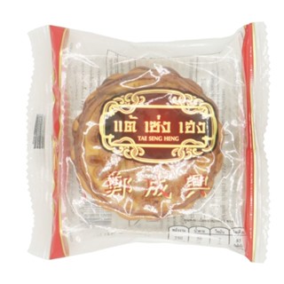 ขนมไหว้พระจันทร์กลิ่นทุเรียน MOON TSH 70ก.TAE SENG HENG DURIAN CAKE70G.
