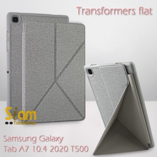 [ นอนxตั้ง ] 💥Transformers flat เคส Samsung Tab A7 10.4 T500 / T505 สีเทา