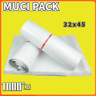 MUCI ถุงพัสดุ ซองพลาสติกกันน้ำ พลาสติกกันน้ำ ขาว32X45 ซองไปรษณีย์พลาสติก (1000ใบ) ถุงไปรษณีย์ ถุงพัสดุ ซอง