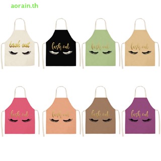 # Aorain.th  # ผ้ากันเปื้อนต่อขนตา ลายกราฟฟิก สีบรอนซ์