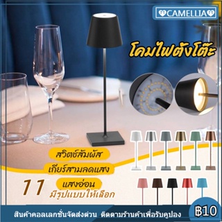 โคมไฟตั้งโต๊ะไร้สายแบบสัมผัส LED หรี่แสงได้ USB ไฟกลางคืนแบบพกพาแบบชาร์จไฟได้สำหรับร้านอาหารโฮมบาร์