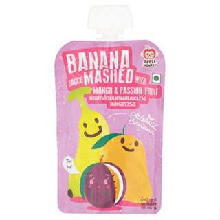 แอปเปิ้ลมังกี้ กล้วยมะม่วงเสาวรส 100กรัมAPPLE MONKEY BANANA MANGO 100G.