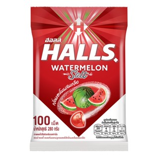 ฮอลล์ซอลตี้วอเตอร์เมลอน SALTY 280กรัม100 เม็ดHALLSWATERMELON CANDY280G.100PCS