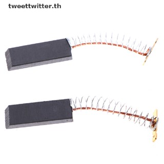 Tweet อะไหล่มอเตอร์แปรงถ่าน ขนาด 36x12.5x5 มม. สําหรับเครื่องซักผ้า 1 ชิ้น