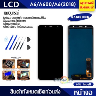 Lcd Screen Display หน้าจอ อะไหล่จอ จอชุด samsung galaxy A6,A600,A6(2018) จอ + ทัช จอชุด ซัมซุง กาแลคซี่ A6