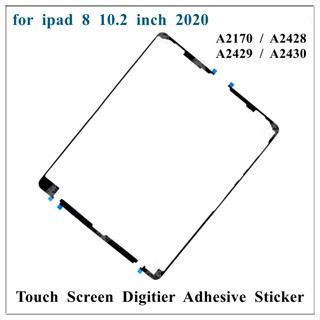 เทปกาว 3M แบบเปลี่ยน สําหรับ iPad 8 2020 10.2 นิ้ว A2170 A2428 A2429 8th Gen 1 ชิ้น