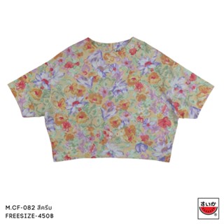 เสื้อแตงโม (SUIKA) - เสื้อผ้าป่านมัสลิน คอปาดเอวลอย แขนสั้น (M.CF-082)