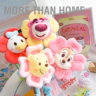  More than Home การ์ตูนช่อตุ๊กตาของเล่นนุ่มยืดหยุ่นสบายน่ารักการ์ตูนรูปร่างของเล่นตุ๊กตาเด็กของขวัญสำหรับหนุ่มๆสาวๆ